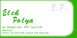 elek polya business card